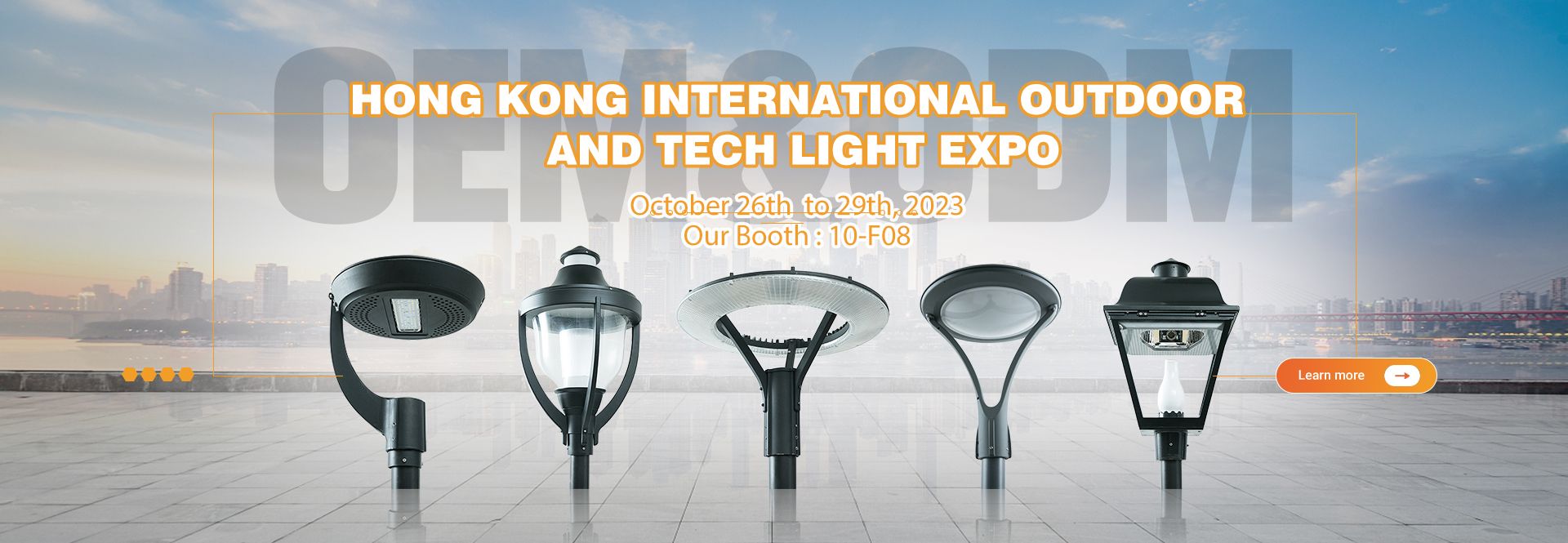 Hong Kong International Outdoor and Tech Light Expo