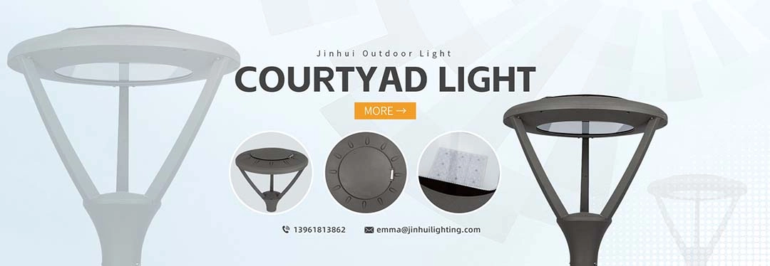 jinhui_outdoor_light.webp