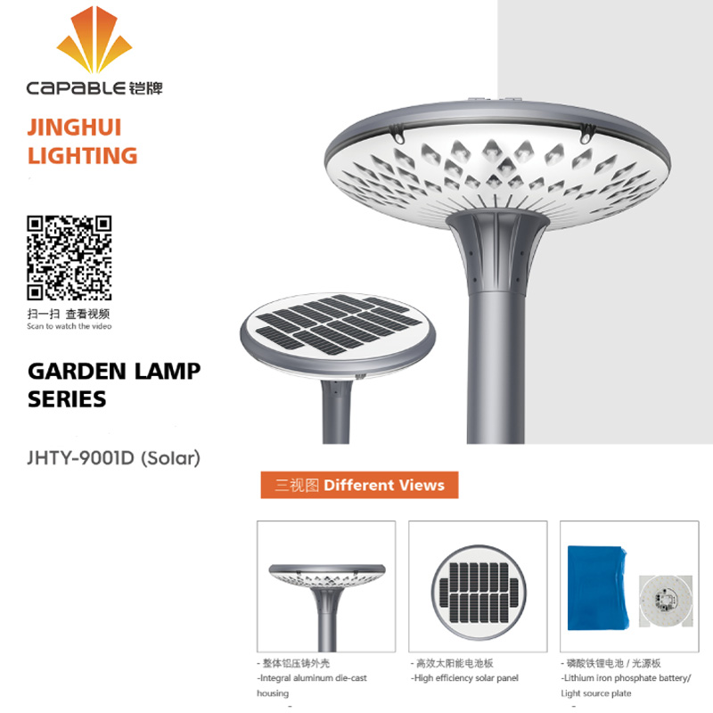 JHTY-9001D Solar LED Garden Light for Garden and Yard